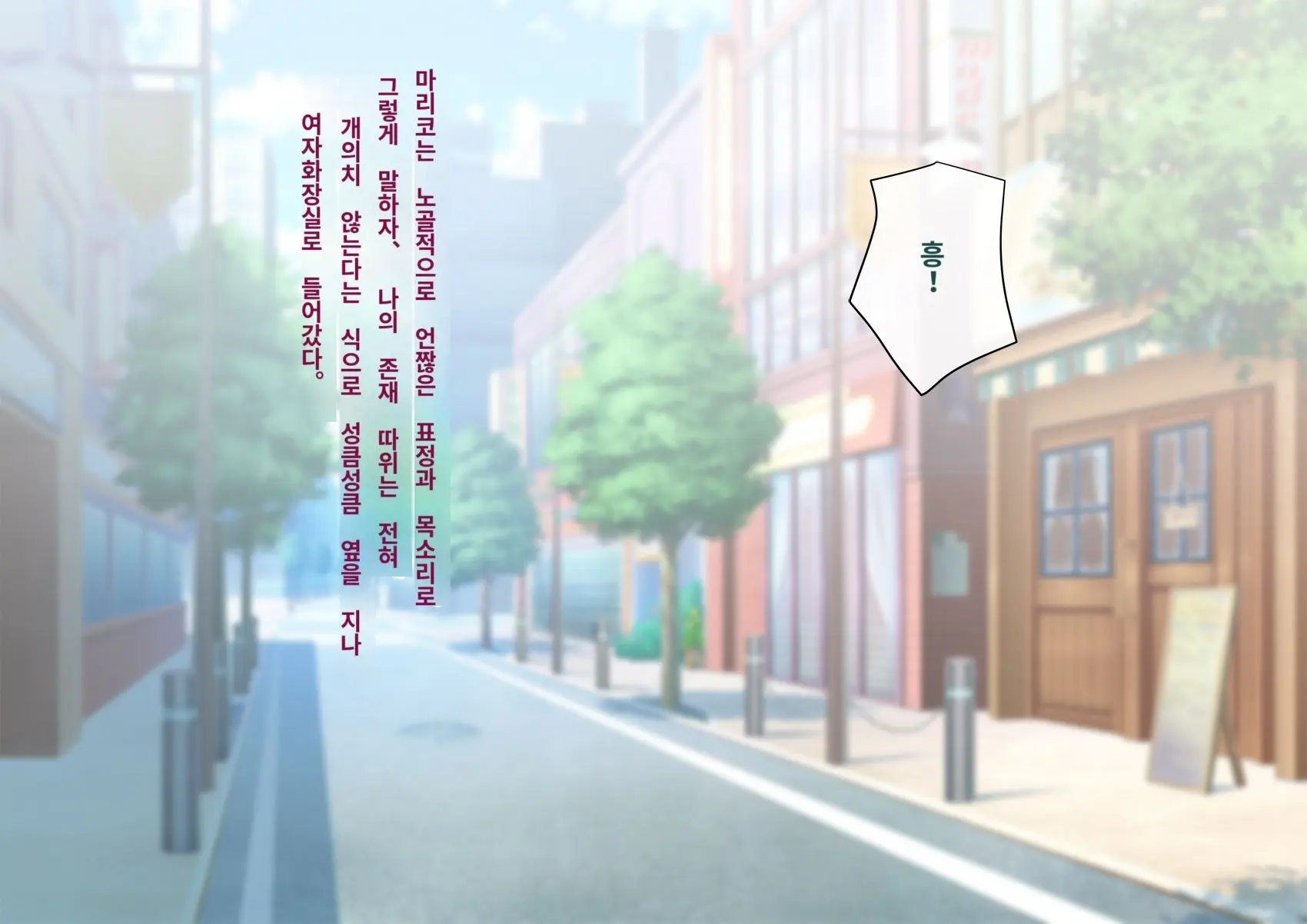 Kare No Kanojo Ni Natta Boku ~Cool Na Danshi Ga Josou Ni Hamatte Ochiru Made~ | 그의 여친이 돼버린 나